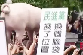 东海军演之际 岛内炒作美航母要来海峡，台民众：不会傻到当炮灰视频封面