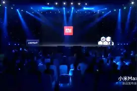 直击小米发布会，巨屏手机+无线流量卡，充电宝和平板都下岗了！视频封面