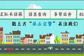 车辆被挡不用愁，“交管12123”一键挪车为您解忧图片
