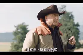 美国最大牧场主派头超大：放牛开直升飞机，日日游国家黄石公园视频封面