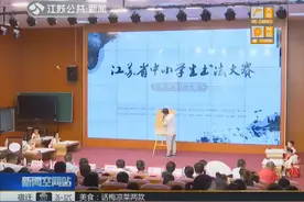 江苏省中小学生书法大赛徐州决赛开启 小小书法家们一展风采视频封面