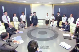 被质疑的富二代，在董事会上硬气发言，一腔热血和言论太励志了视频封面