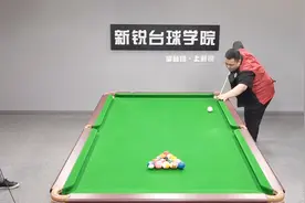 中式八球单宏宇老师教你开球的小技巧，这爆发力看着都吓人！视频封面