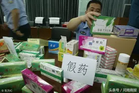 河南警方破获3起特大假药案！查获假药6000多公斤，涉案金额上亿图片