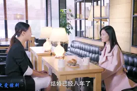 苏芒把赫赫的情况告诉艾拉，艾拉后悔之前所做的一切，向她道歉视频封面
