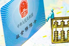 最全的异地社保转移讲解！再也不用担心自己的社保出问题！视频封面