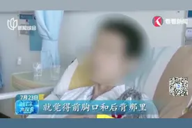 肺真的会“气炸” 男子早起伸了个懒腰 肺部突然自己“爆掉”了！视频封面