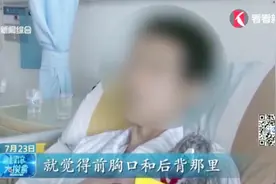 肺真的会“气炸” 男子早起伸了个懒腰 肺部突然自己“爆掉”了！视频封面