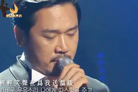 韩国歌手怀念哥哥演唱《当年情》，开场的口哨声勾起回忆，唱的好视频封面