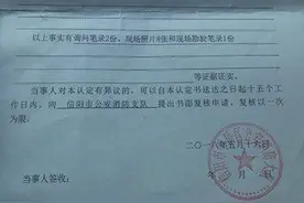 信阳市民投诉康佳洗衣机短路引火灾 售后：需证明是康佳图片