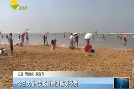 看见羊肉流口水？中医提醒：体质偏热者应少吃或者不吃！视频封面
