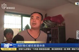 默哀！36岁女子不慎从家中高坠！疑擦窗时失足摔下楼！视频封面