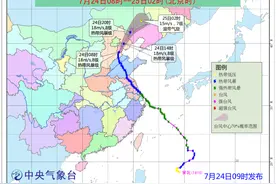 台风“安比”生命力顽强 风雨影响京津冀等地图片