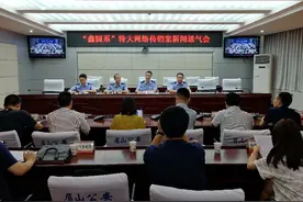 名为“共享”实为传销眉山破获百亿大案团伙聘数学专家算投资比例图片