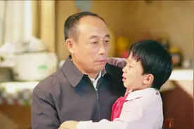 孙子为了不回父母家，竟告状说谎父亲打他，还不让爷爷去质问视频封面