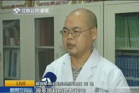 常用降压药原料药中含致癌物质被召回华海药业：由生产工艺导致视频封面