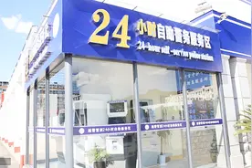 24小时自助警务服务区了解一下 自助办身份证像ATM机一样方便视频封面