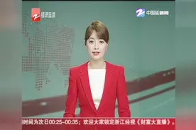 浙江规划再建7条城际铁路，涉及杭州等三大都市圈视频封面