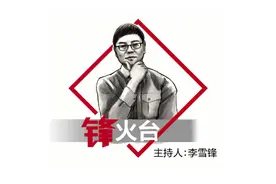 阳光100阿尔勒受业主质疑：说好的“广场路小学温二幼”哪去了图片