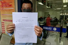 四川艾滋病小伙遭歧视案后续：体检医院、疾控中心成被告图片