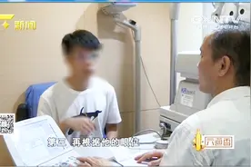 眼镜的度数要带多少的 医院验光要做哪些检测 专家来告诉你视频封面