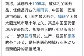 为什么卖真的假药能一夜暴富，卖假的真药却锒铛入狱？图片
