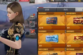 CF手游，一些有意思的技巧，快速完成PVP任务，刷擎天觉醒魂图片