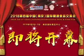 8月3日，千企万商齐发力 共聚六朝古都！图片