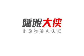 失眠原因——第二天有重要的事情而失眠视频封面