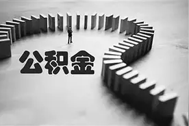 网友投诉常德四家房地产开发商拒绝公积金贷款，官方公布调查结果图片