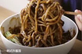 黑黑的面条，韩式炸酱面，美味自己在家就能做，超好吃超正宗！视频封面