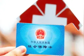 社保好消息！这样做，孩子门诊看病也能报销了！能省一大笔！视频封面