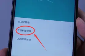 害怕手机隐私会泄露，那就把这几个权限给关闭，操作简单还实用视频封面