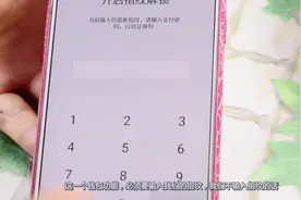 教你微信这样设置下，给你的钱包加把锁，安全又实用！视频封面