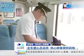 肠胃炎腹痛难忍，男子车上捂被子视频封面