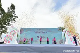 千亩紫薇花见证百位有情人 “中国紫薇小镇爱情季”开幕图片