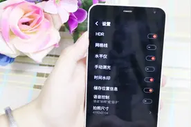 手机相机中的HDR功能太厉害了，还不会用吗？别拿手机拍照了！视频封面