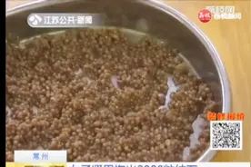 常州女子肾里掏出2980粒结石视频封面