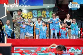 龙湖集团“小龙人计划”决出成都前三：妈妈，我想做小龙人！图片