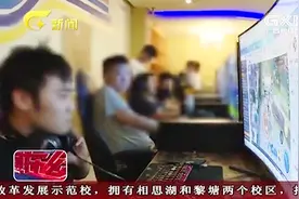 不用登记也能上网 一张身份证竟可以刷多台电脑 网吧实名制成摆设视频封面