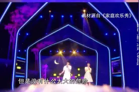 舞台上“烟雾缭绕”的“仙境”效果 都是通过干冰制造出来的！视频封面