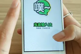 看这里学会自制带声音的表情包，让聊天变得更有趣味