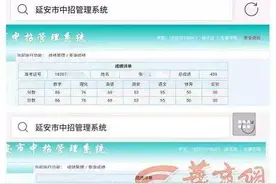 3252人中考成绩出错竟因扫描机故障 考试中心回应质疑图片