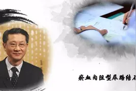 淤血内阻型尿路结石怎么治疗效果好？中医推荐这一良方视频封面