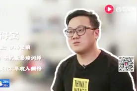 不上班就月入上万 “自由职业者”如何用兴趣养活自己视频封面