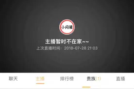 斗鱼主播为它停播！第五人格平衡性问题让屠夫玩家忍无可忍？图片