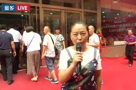 探访金乡县人民医院新产科楼视频封面