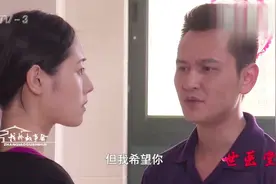 二婚夫妻带着两个孩子生活，经济拮据生活压力大，二人发生争吵视频封面