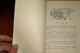 平反后第1篇、去世前最后1篇发在光明日报，《驿路梨花》作者走了图片