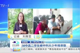 理科648分！58中高二学生提前参加高考，被中科大少年班录取视频封面